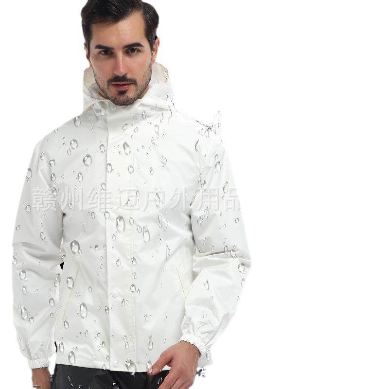 雨雨裤装全身防水电摩托车分体雨衣套轻薄衣多动yy-1908功能雨衣,居家日用,雨披/雨衣,淘宝优惠券,粉丝福利购,淘宝优惠卷