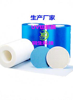 日1东NBD5保72KUV防静激电高透BNU光护膜抗UV防尘工业级光切割专