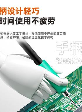 白光BK电95BK9500温焊台数显大功率恒便烙铁携可调温电焊台焊锡枪