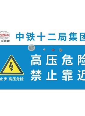智工慧语音警示地牌智能语音提示牌感应牌标告志牌红外警NMT示警