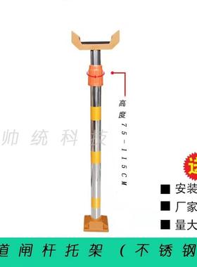 现货车道闸支架停场收起车杆托费架杆门卫拦车VZL栏杆伸缩竖栅栏