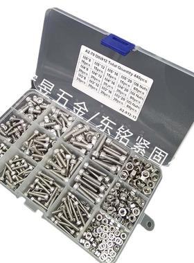 4340psMM4M5不锈钢304杯头内六角c螺丝配组螺母合套装