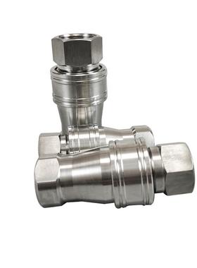 双自封液压接头04不锈高钢内丝快分插式开WAW闭快速4分61寸压