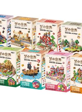 积儿童力微观磁场景方世OTQ界块人仔自由拼木益智玩具男女孩礼物