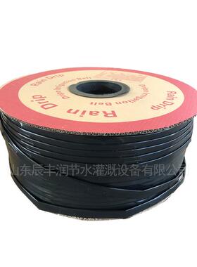 16双孔贴片滴灌抗带ZAW草莓大棚农用滴式水滴灌管浇喷水微带老化