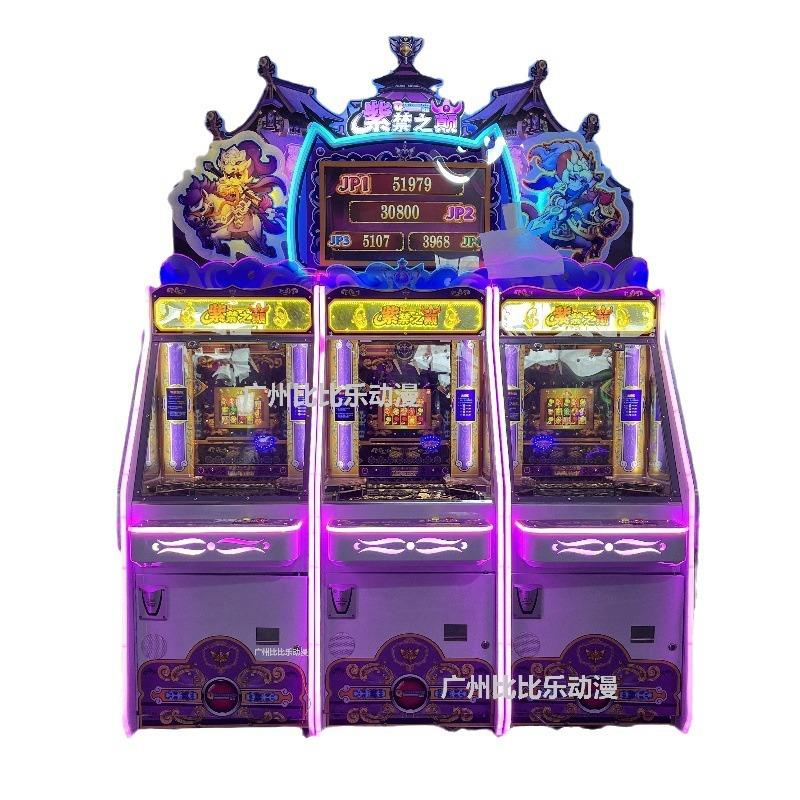 电玩娱乐设备紫禁之巅推币式娱乐商用大型推币投币游戏机设备厂家