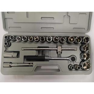 24件套套组套组合工具滑扳手棘轮修车筒机修头子套装 杆杆工具接盒