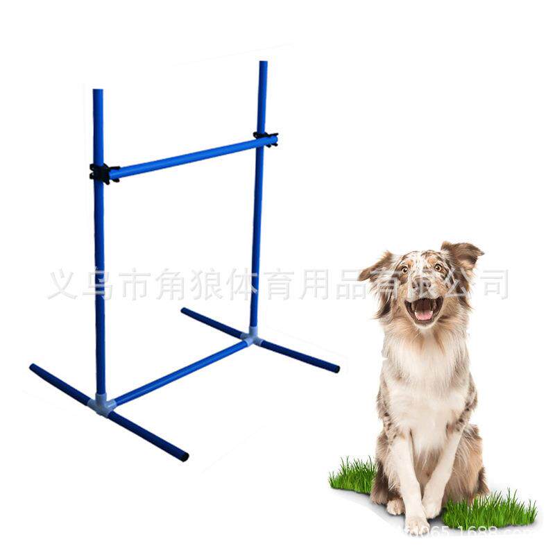 狗敏捷训练器材犬灵敏度练习跳杆跨栏跳圈障碍绕杆训狗器宠物用品