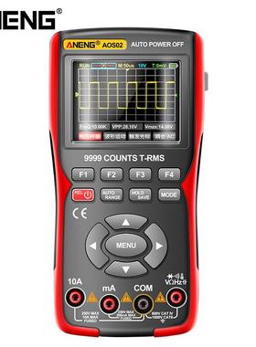 AOS02手持彩屏示波器字高精二度万用表数多功能合一汽修测仪表量