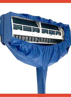 接∈家洗空调清罩水罩用挂式空调清洗专业接水袋通F76MH8TS用洗加