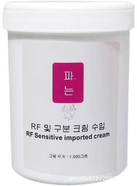 发烧大师频448K筋膜师用射射频霜频膏IND专IBA导入RF高能量大导电