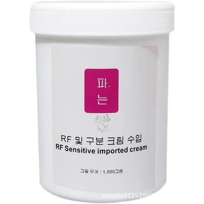 发烧大师频448K筋膜师用射射频霜频膏IND专IBA导入RF高能量大导电