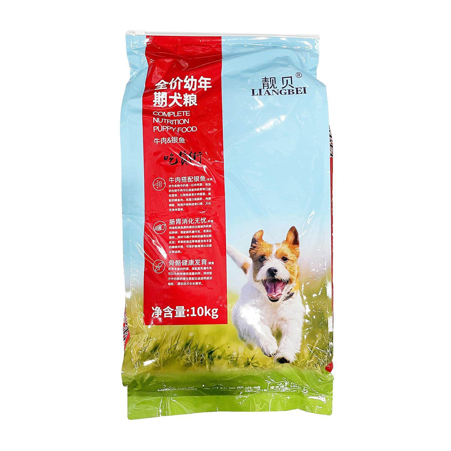 L全价狗粮吃货货街RIN猫粮幼猫成猫美毛护肤益生臻选靓吃E族犬猫,宠物/宠物食品及用品,狗全价风干/烘焙粮,淘宝优惠券,粉丝福利购,淘宝优惠卷