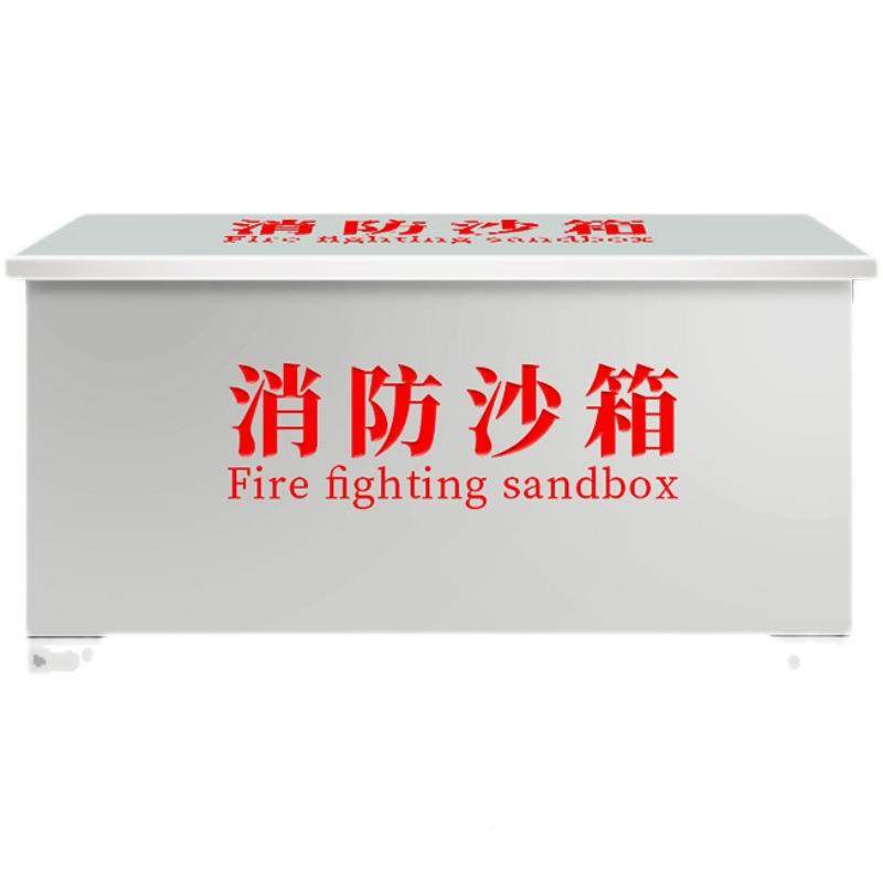 防304不钢锈消zhy00-2油防沙箱化工厂加油站库厂房船舶防汛防火消,商业/办公家具,办公储物柜,淘宝优惠券,粉丝福利购,淘宝优惠卷