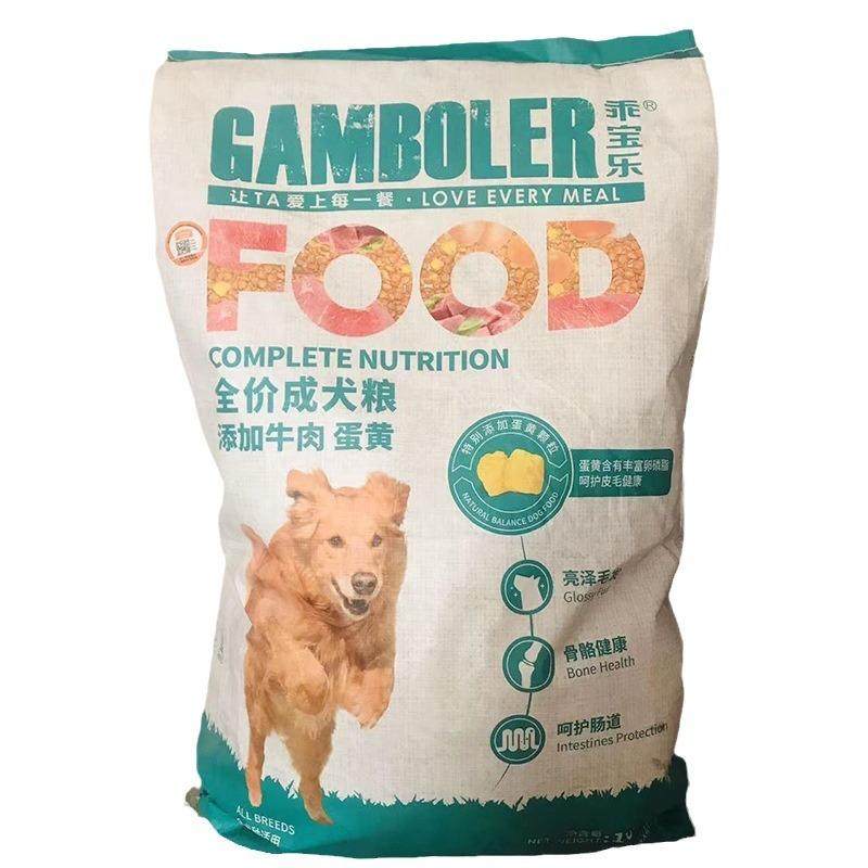 麦富乖迪宝乐成犬20公狗粮16KG牛斤肉1234蛋犬黄幼15KG18主粮,宠物/宠物食品及用品,狗全价风干/烘焙粮,淘宝优惠券,粉丝福利购,淘宝优惠卷
