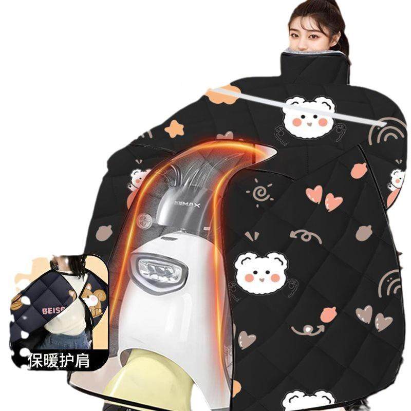 电动车挡车风被冬季全斗包篷式加加厚电瓶摩78218绒托防风防水罩,电动车/配件/交通工具,电动车挡风被,淘宝优惠券,粉丝福利购,淘宝优惠卷