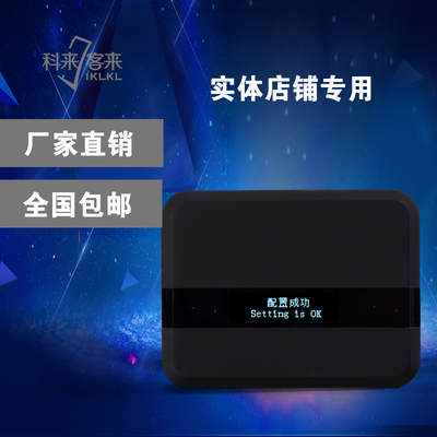 客流计数器商场客流量计数器人数计数器红外计数器人流统计
