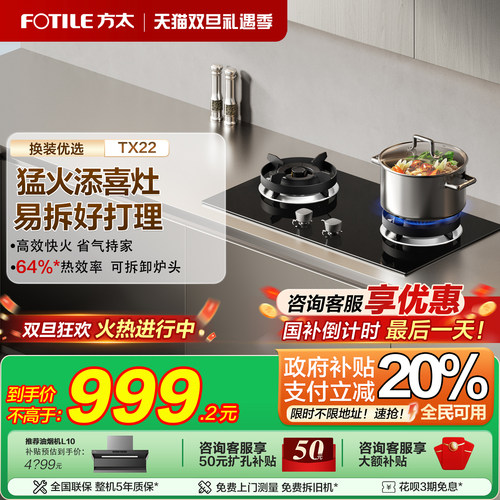 咨询客服享更多大额优惠