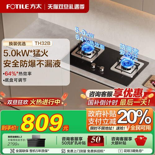 咨询客服享更多大额优惠