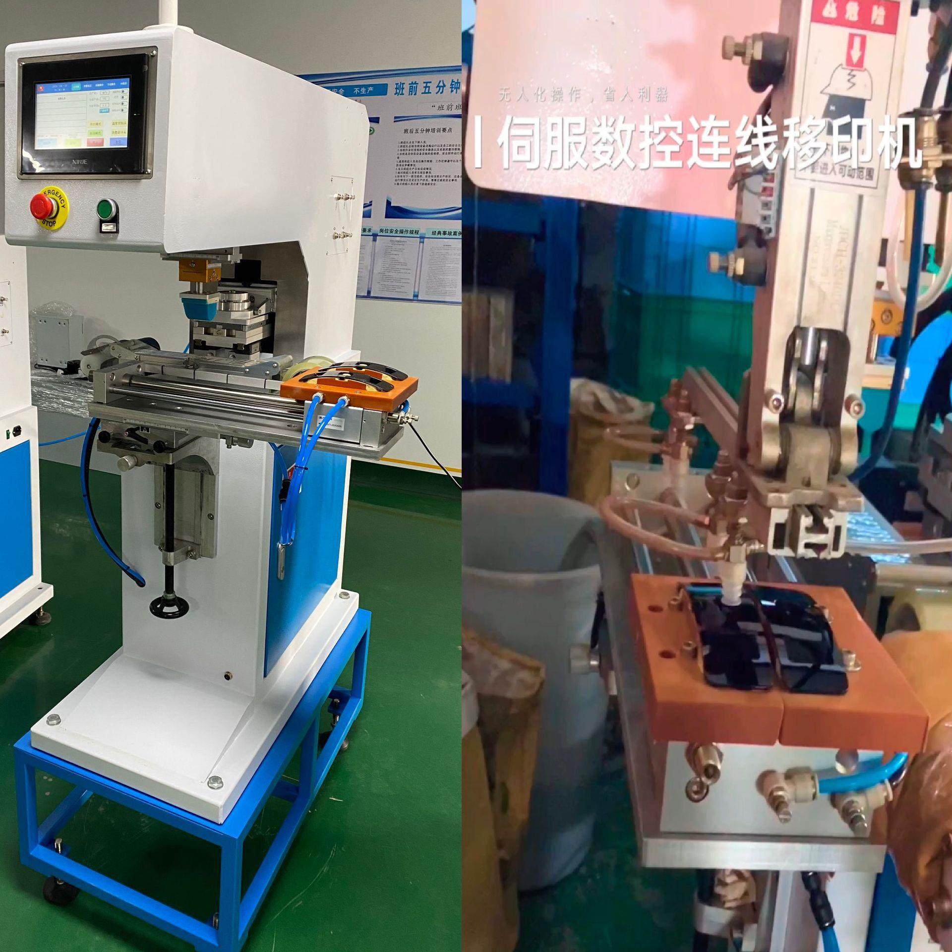 江苏厂家连线成型注塑机机械人机械手无人化智能家电自动移印机,机械设备,印刷设备,淘宝优惠券,粉丝福利购,淘宝优惠卷