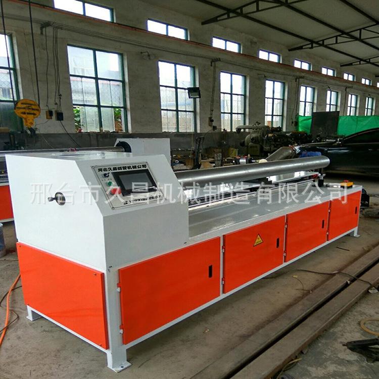 新型全自动纸管切割机数控纸管精切机单刀螺旋纸管纸筒切管机