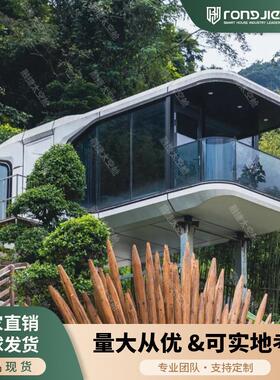 融捷太空舱移动房民宿capsulehouse星空房阳光房集装箱房苹果舱