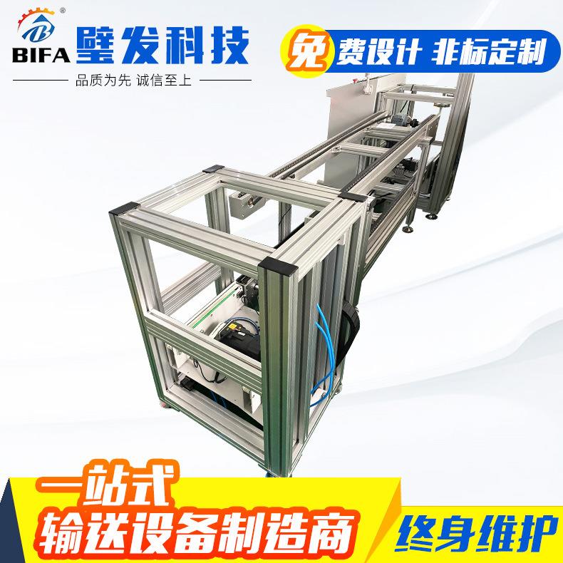 厂家供应倍速链电子电器倍速链组装线自动化倍速链