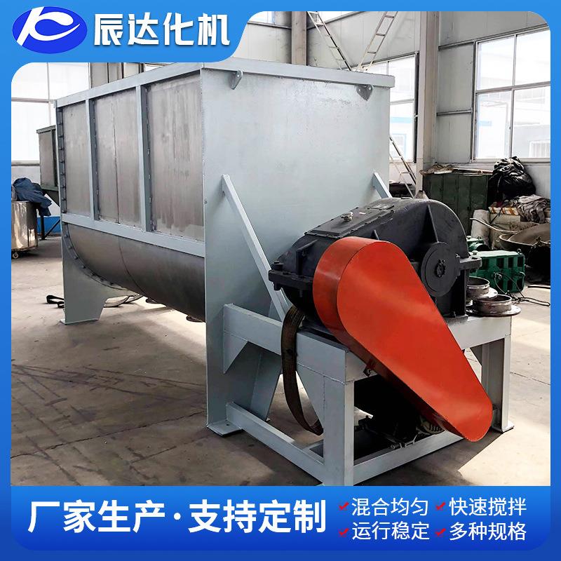 不锈钢混合机双螺旋混合机卧式混合机多种欢迎致电