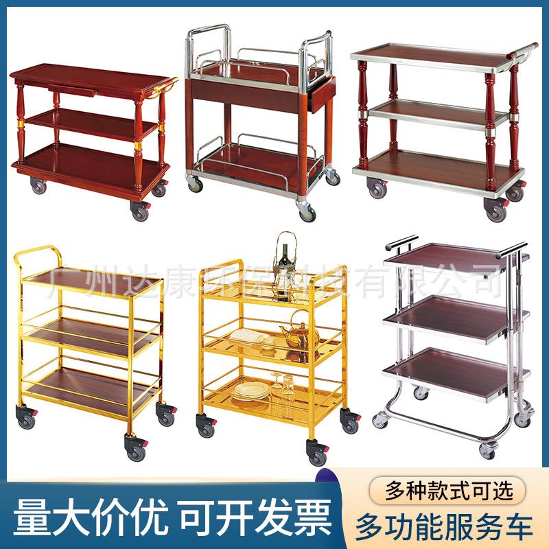 酒店钢木三层服务车餐厅酒水车送餐收餐车手推车火锅配送车茶水车