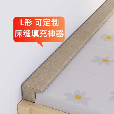 博忠床缝填充神器加宽海绵条