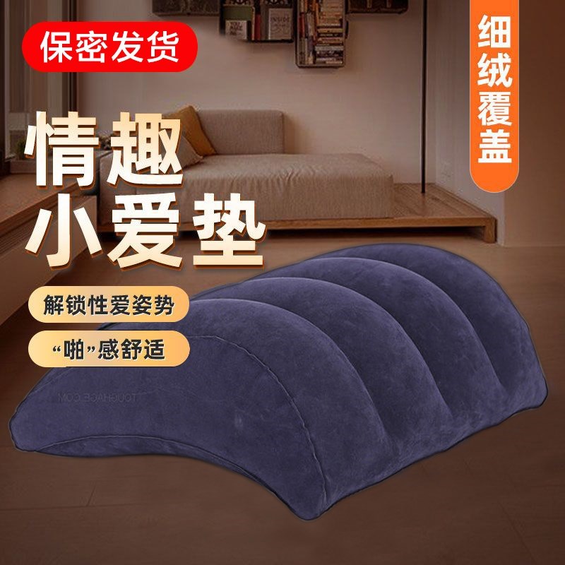 情侣三角枕头夫妻同房神器备孕助孕垫臀枕下肢擡高垫骇客正品爱垫