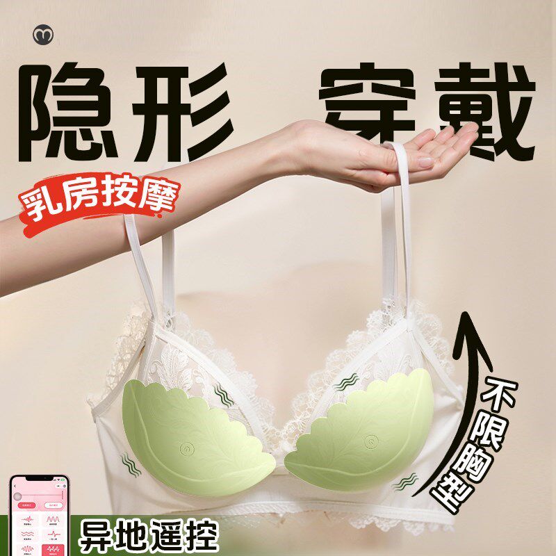 丰胸神器快速增大乳房内衣懒人吸杯揉捏美胸疏通乳腺胸部按摩仪器