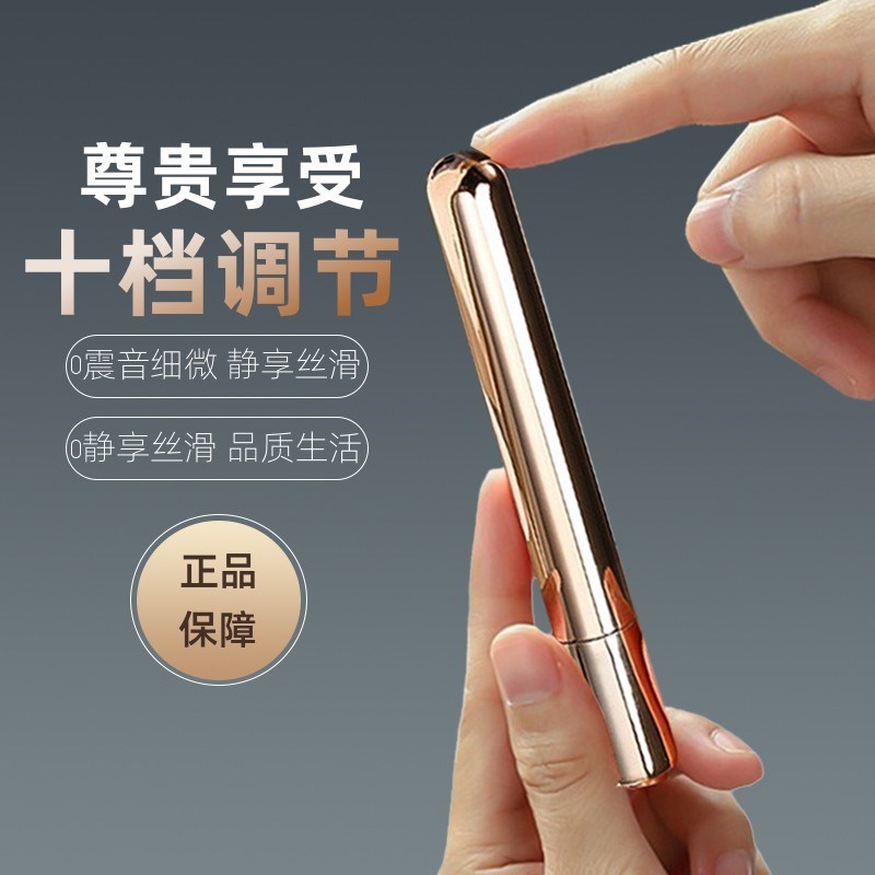 新款眼脸部按摩器女生小型震动按摩笔棒充电动高频振动迷你美眼仪