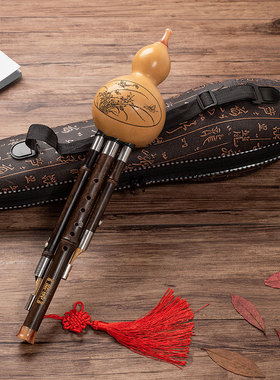 聆客i3云南紫竹葫芦丝乐器初学C调降b调小学生七孔儿童专业演奏