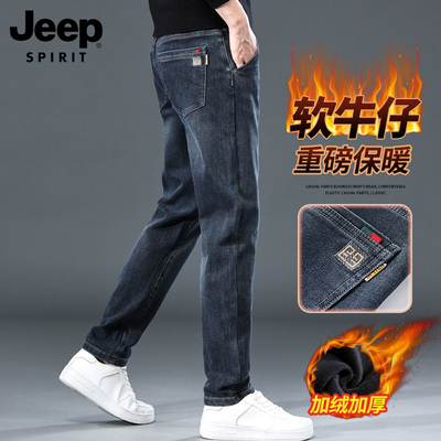 长裤牛仔裤JEEPSPIRIT吉普拉链