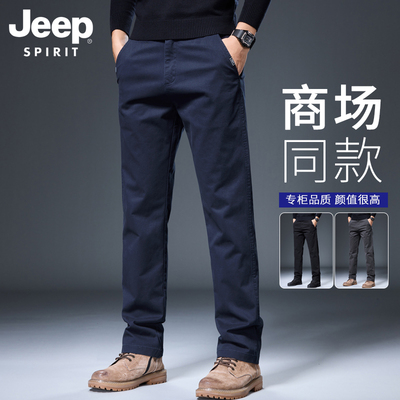 长裤休闲裤JEEPSPIRIT吉普宽松