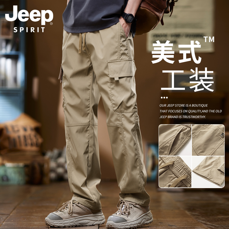 吉普长裤直筒基础大众休闲裤