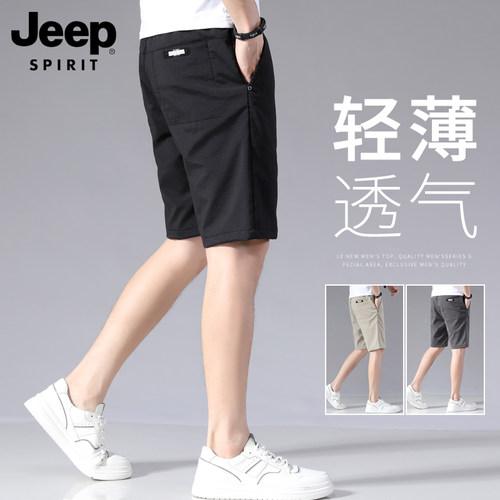 吉普休闲短裤男款夏季薄款