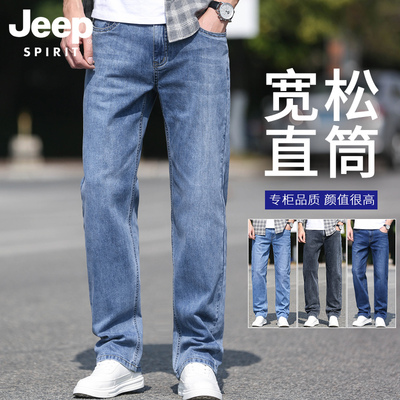 长裤牛仔裤JEEPSPIRIT拉链春季