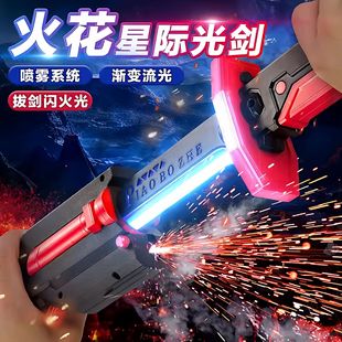 抖音爆款儿童星际火花刀刃战斧炫酷跑马灯光喷雾激光剑发光玩具刀