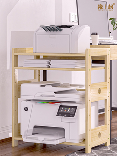 打印机落地置物架办公室多层收纳实木整理柜