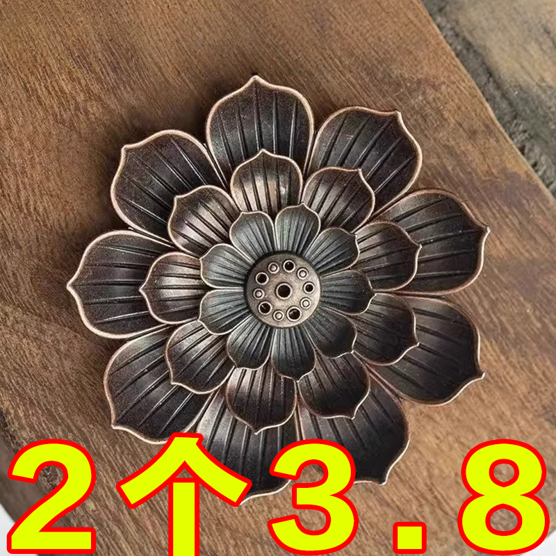 莲花香插仿古铜禅意线香香座