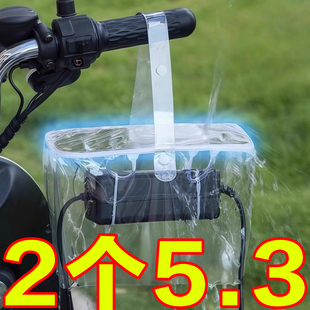 电动车充电器防水罩电瓶车排插防水盒户外雨天防雨袋防水袋防雨罩