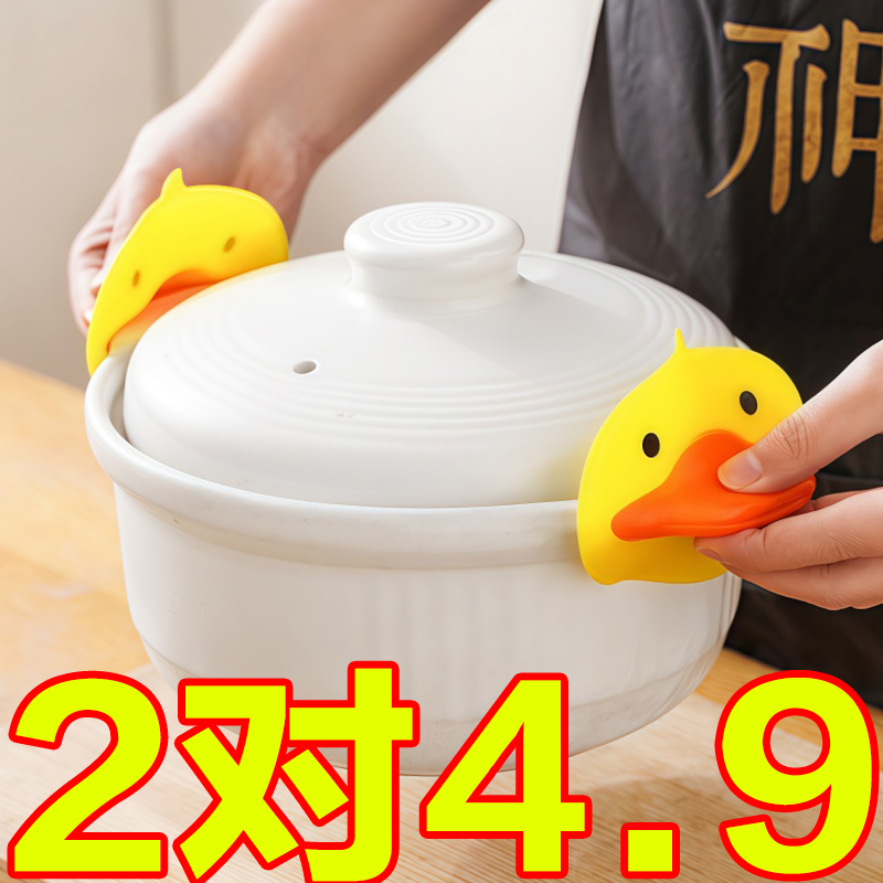 小黄鸭隔热手套加厚防滑厨房