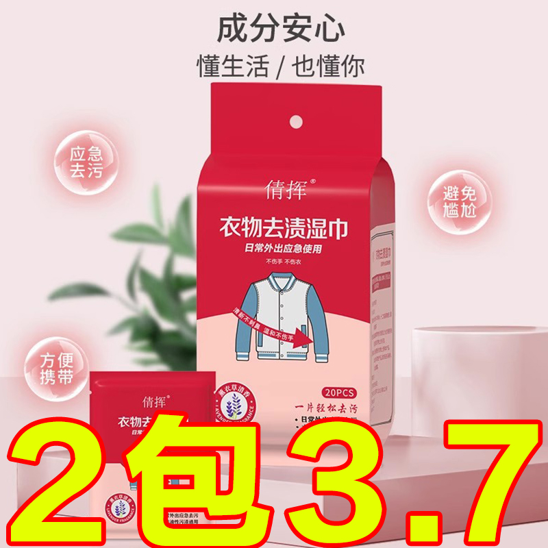 盒装10x10mm户外场景衣物羽绒服