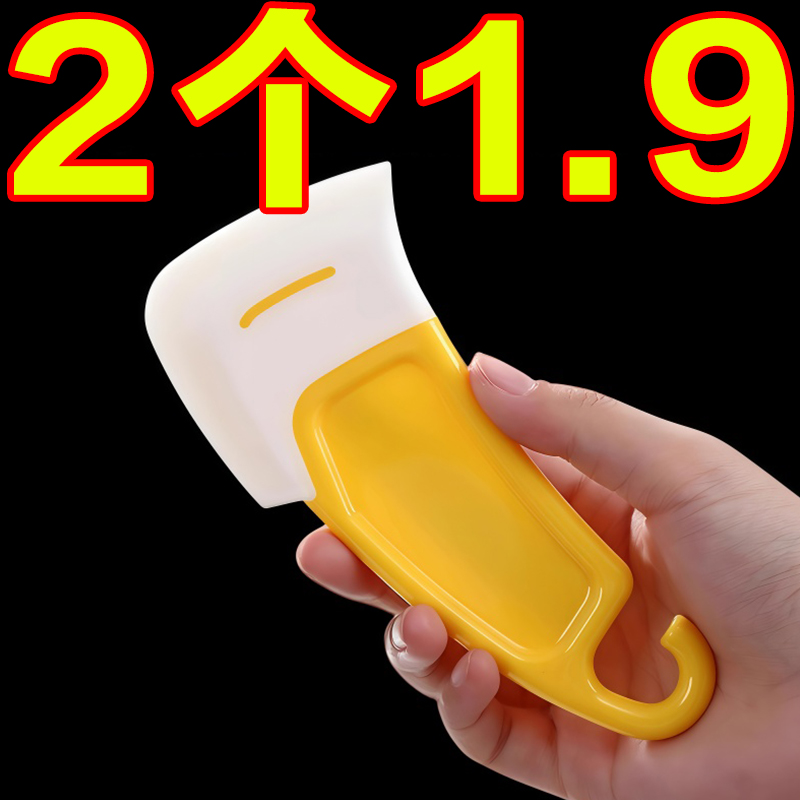硅胶刮刀锅底清洁耐高温刮板