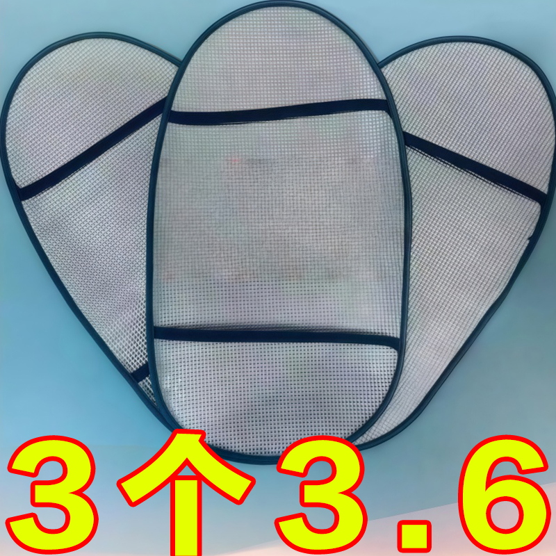 夏季隔热防晒V托车通用