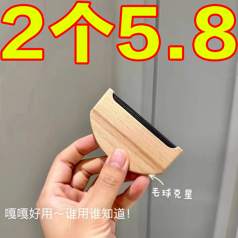 手动去球神器起球刮毛器