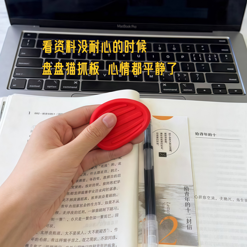 儿童专注力训练感官石捏捏