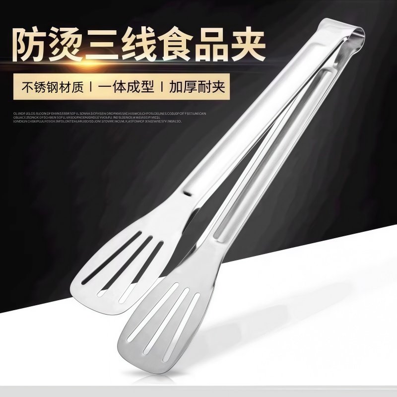 家用不锈钢食品夹子加厚烧烤夹面包夹烤肉夹食物蛋糕馒头牛排夹,厨房/烹饪用具,烧烤夹/叉/铲/针,淘宝优惠券,粉丝福利购,淘宝优惠卷